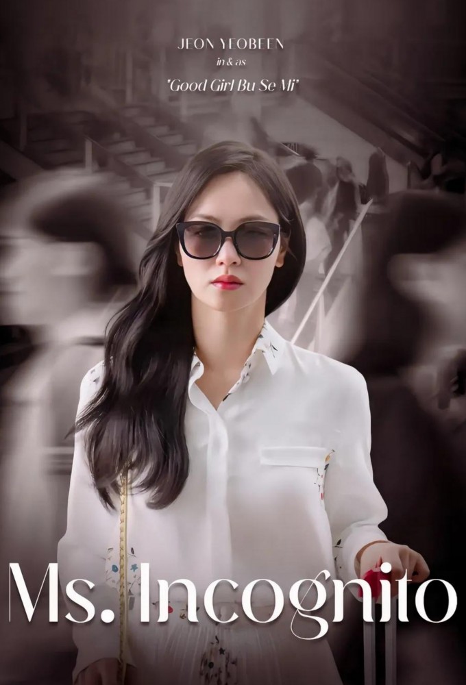 Poster voor Ms. Incognito (KR)