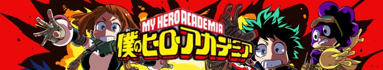Banner voor My Hero Academia
