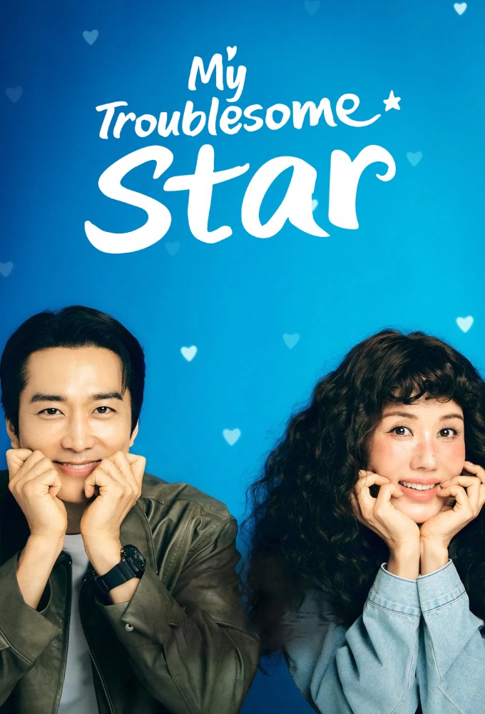 Poster voor My Troublesome Star