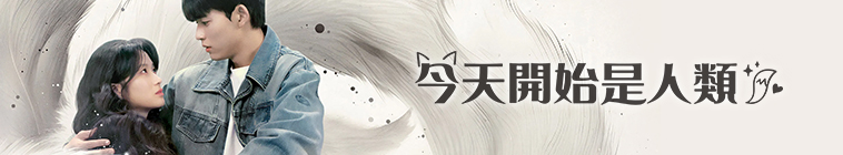 Banner voor No Tail to Tell