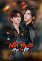 Poster voor Not Yours