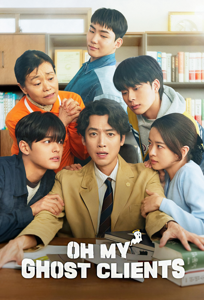 Poster voor Oh My Ghost Clients (KR)