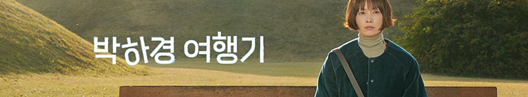 Banner voor One Day Off
