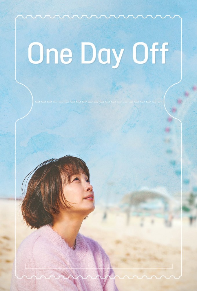 Poster voor One Day Off