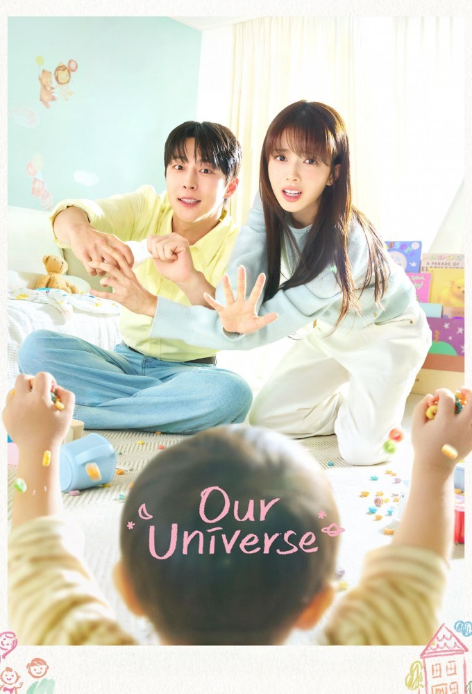 Poster voor Our Universe (KR)
