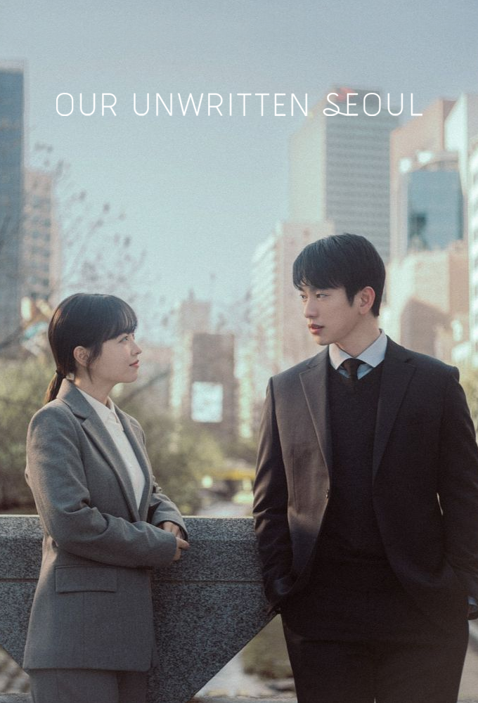 Poster voor Our Unwritten Seoul (KR)