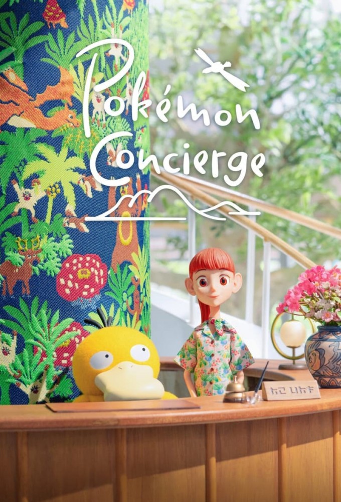 Poster voor Pokémon Concierge