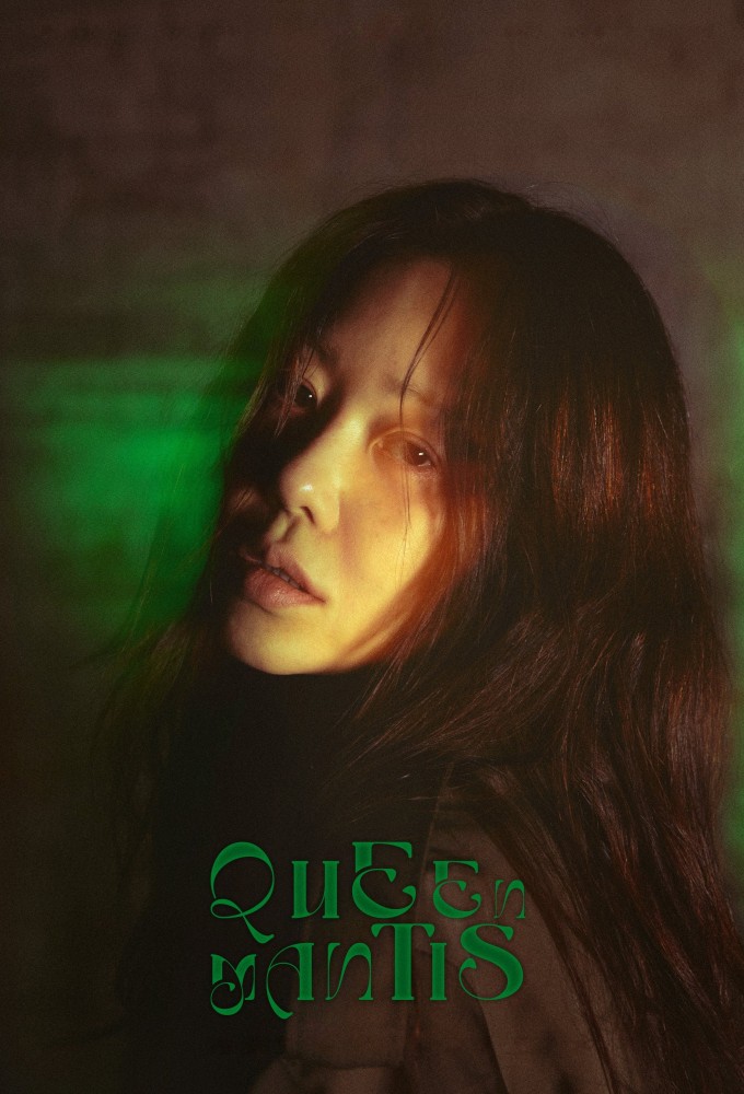 Poster voor Queen Mantis (KR)
