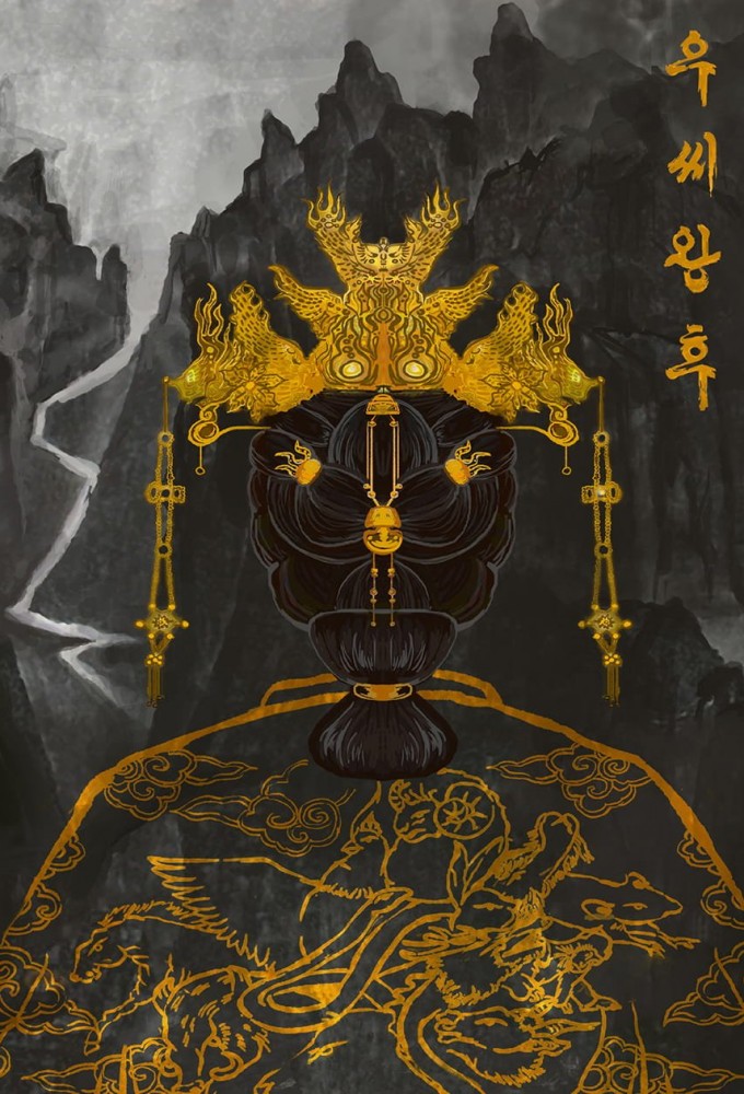 Poster voor Queen Woo (KR)