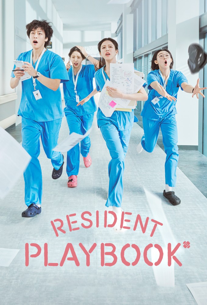 Poster voor Resident Playbook (KR)