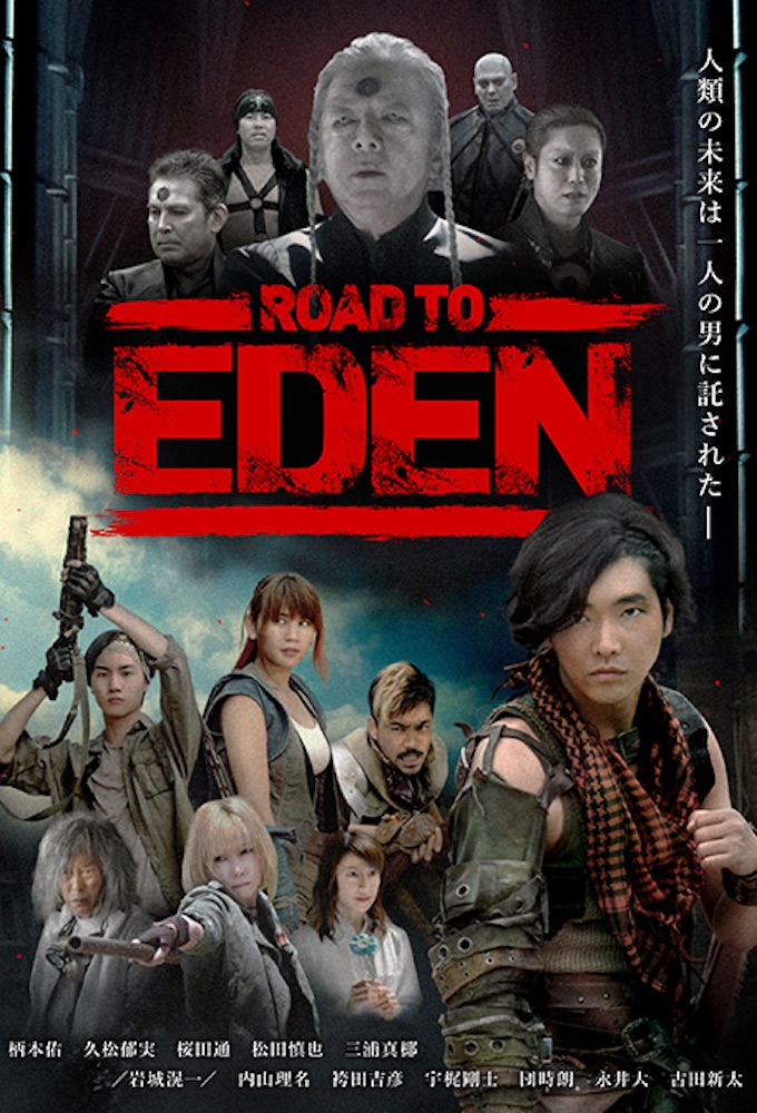 Poster voor Road to Eden