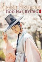 Poster voor Rookie Historian Goo Hae-Ryung