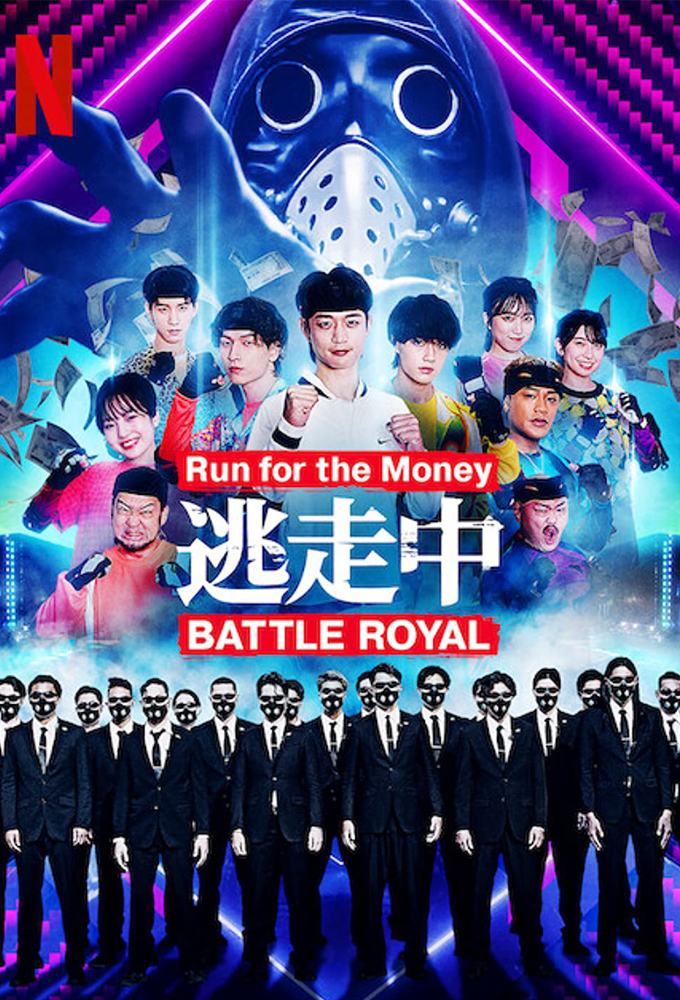 Poster voor Run for the Money: Battle Royal