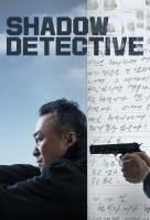 Poster voor Shadow Detective