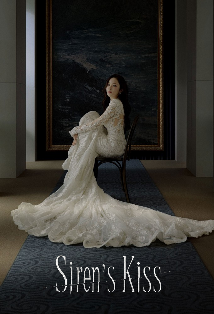 Poster voor Siren's Kiss (KR)