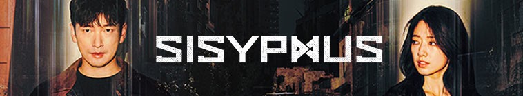Banner voor Sisyphus the Myth