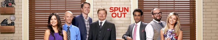 Banner voor Spun Out