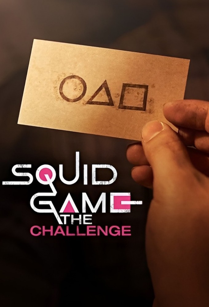 Poster voor Squid Game: The Challenge