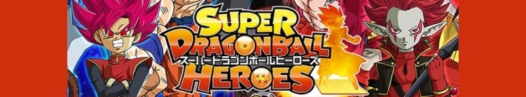Banner voor Super Dragon Ball Heroes