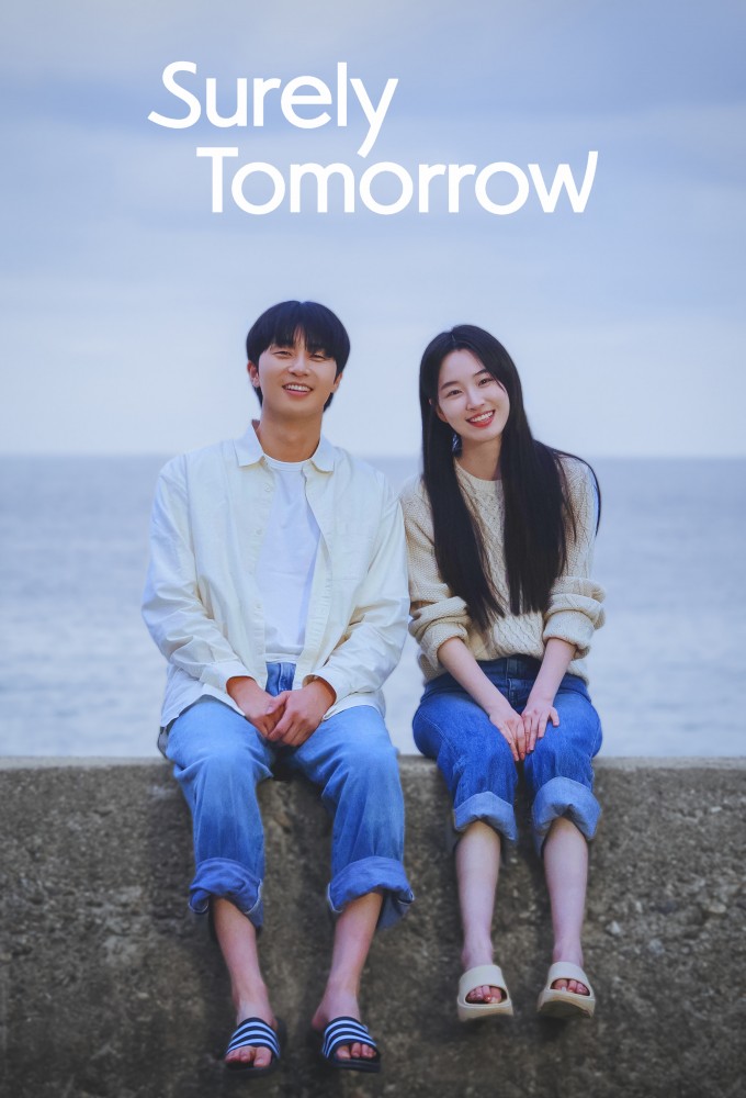 Poster voor Surely Tomorrow (KR)