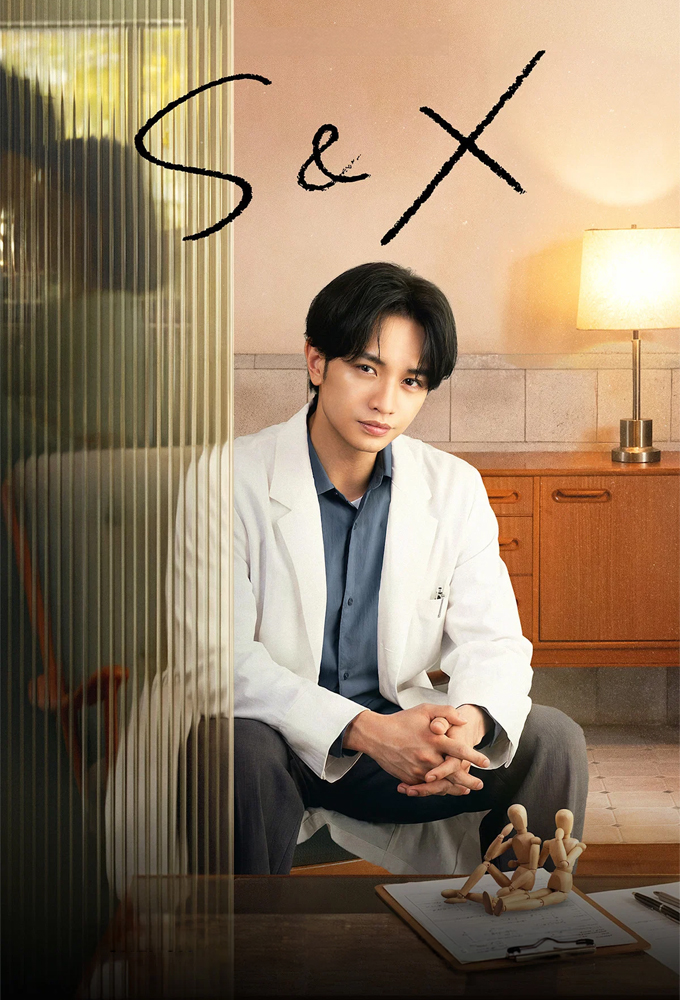 Poster voor S&X