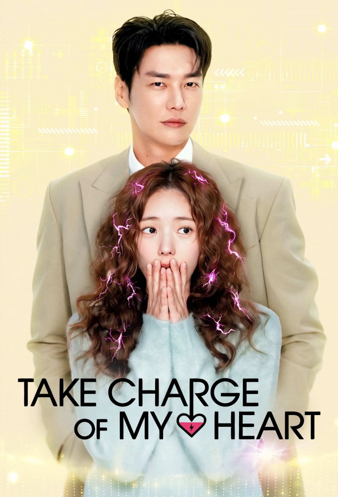 Poster voor Take Charge of My Heart (KR)