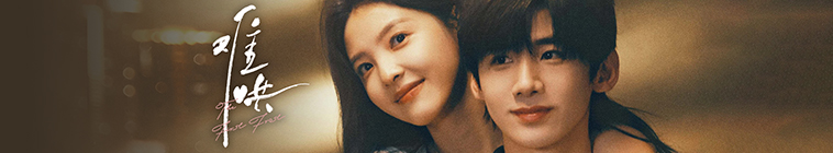 Banner voor The First Frost