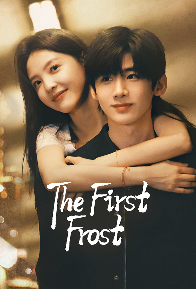 Poster voor The First Frost