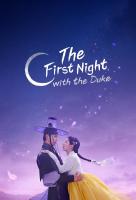 Poster voor The First Night with the Duke (KR)