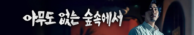 Banner voor The Frog