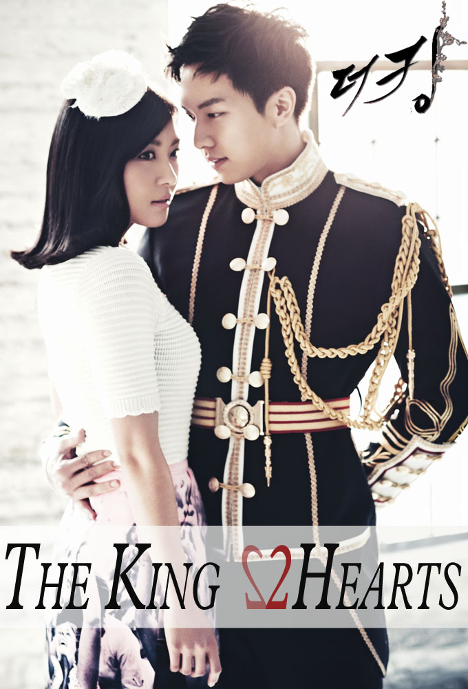 Poster voor The King 2 Hearts