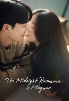 Poster voor The Midnight Romance in Hagwon (KR)