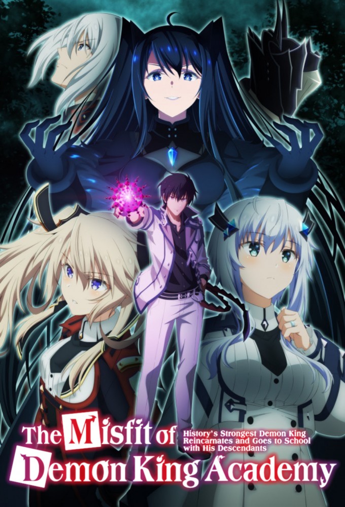 Poster voor The Misfit of Demon King Academy