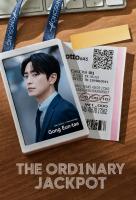Poster voor The Ordinary Jackpot (KR)