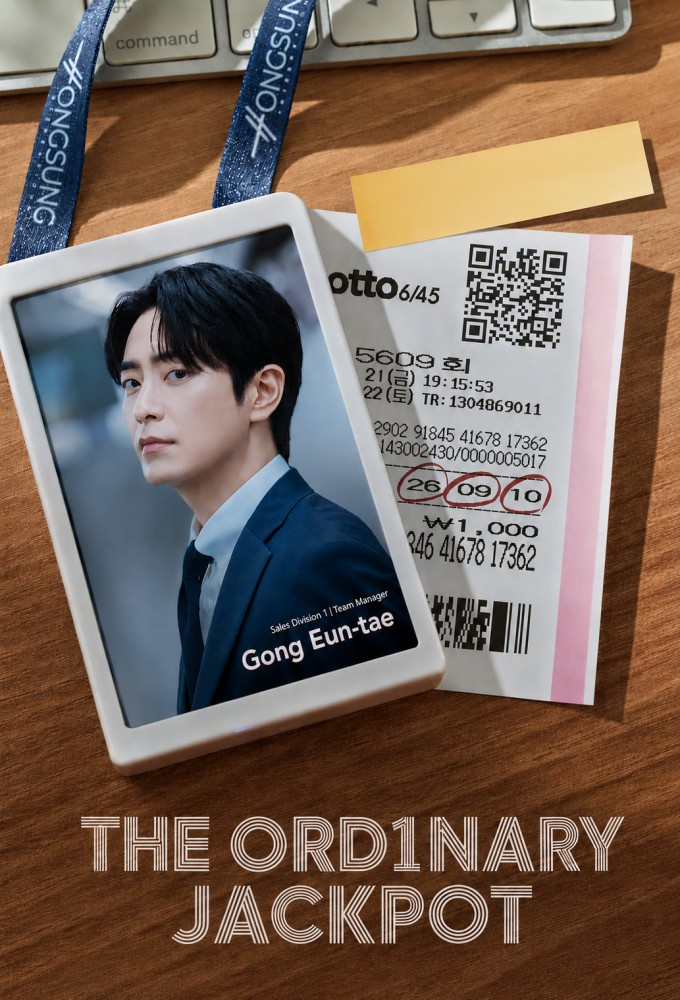 Poster voor The Ordinary Jackpot (KR)
