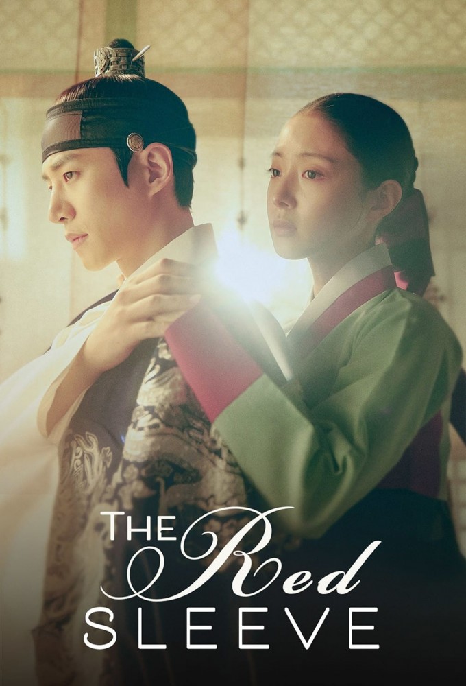 Poster voor The Red Sleeve