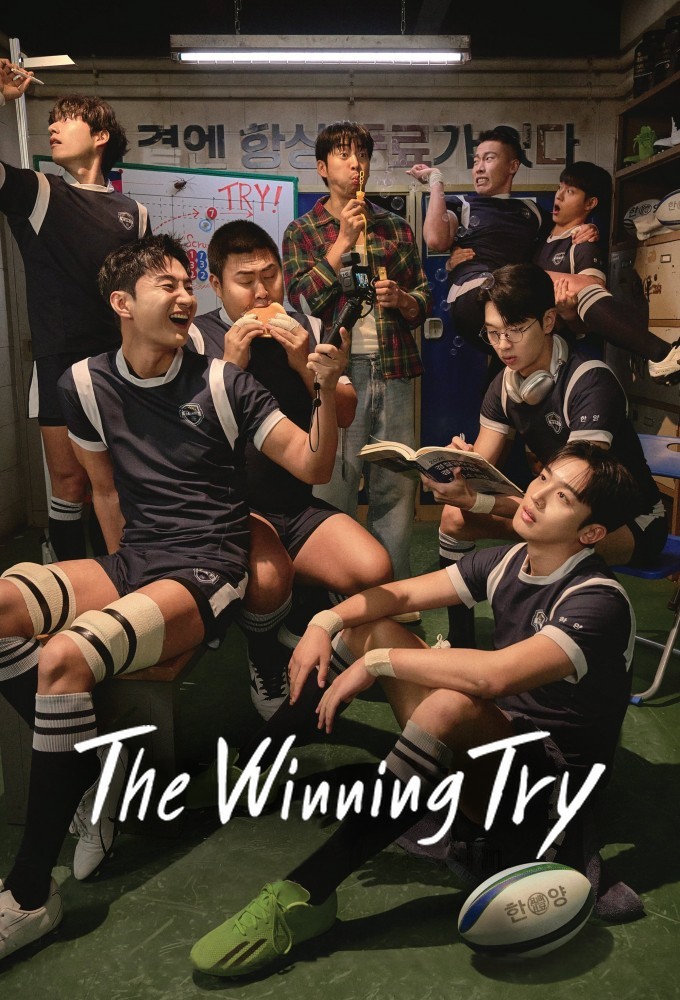 Poster voor The Winning Try