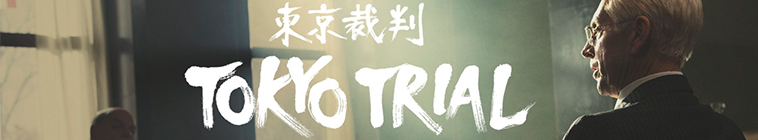 Banner voor Tokyo Trial