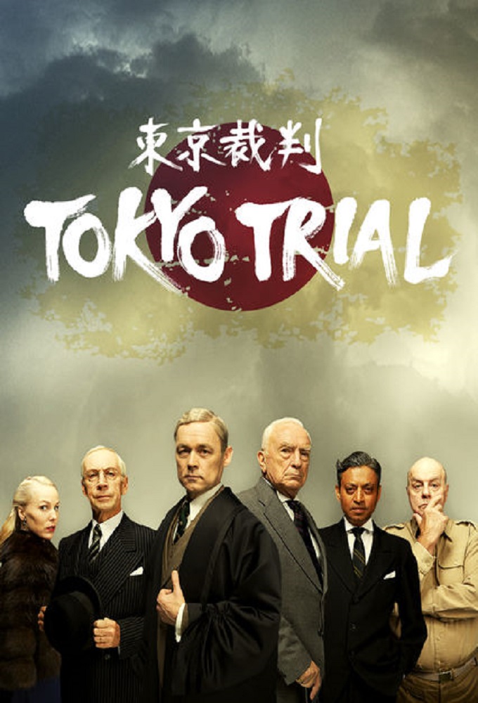 Poster voor Tokyo Trial