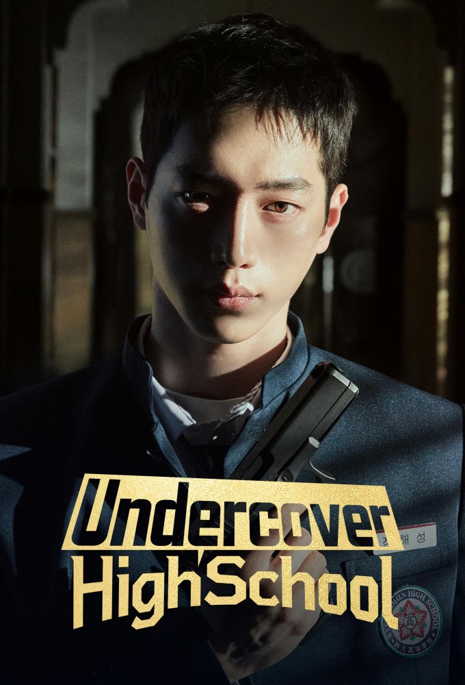 Poster voor Undercover High School (KR)