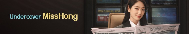 Banner voor Undercover Miss Hong