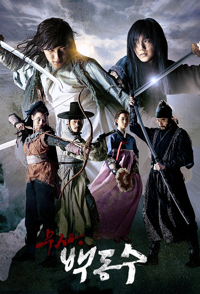 Poster voor Warrior Baek Dong Soo