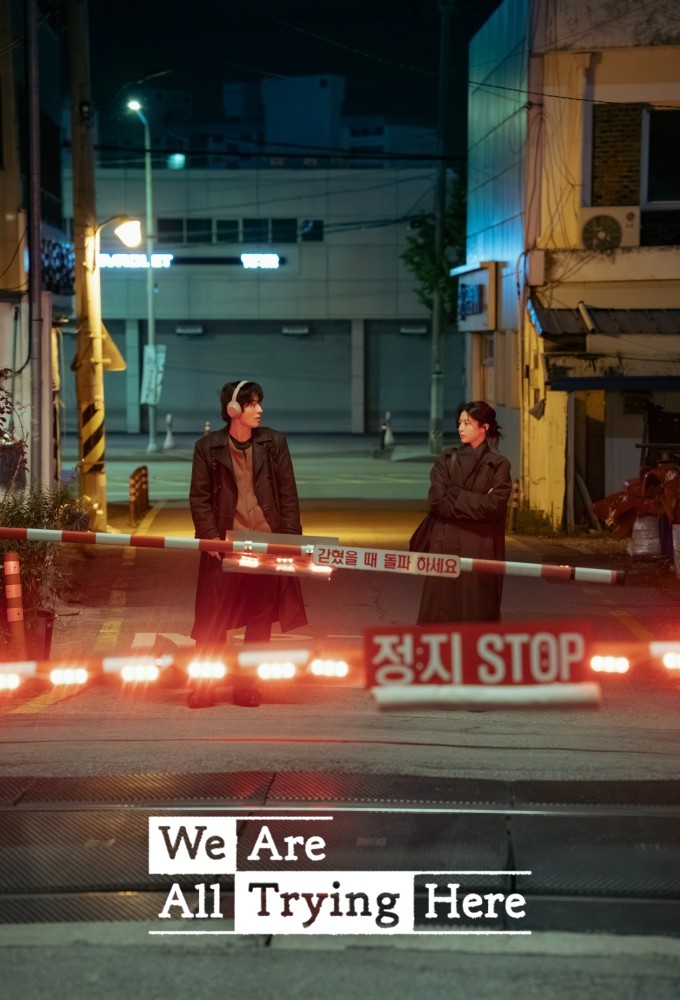 Poster voor We Are All Trying Here