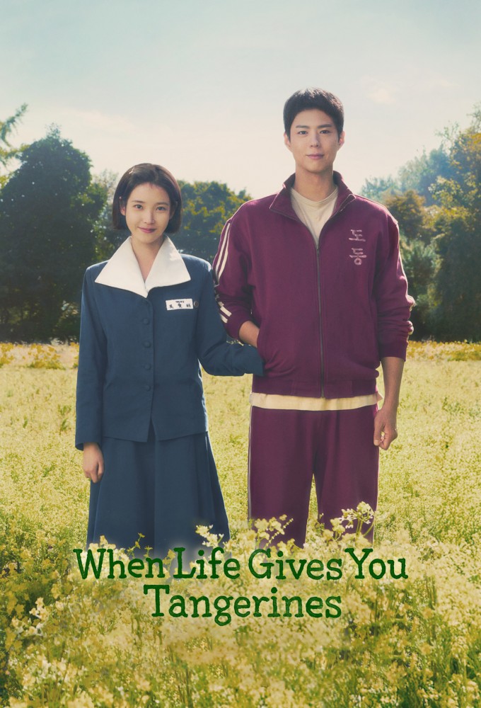 Poster voor When Life Gives You Tangerines (KR)