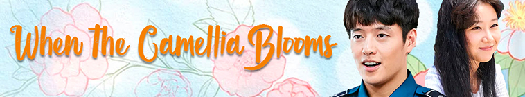 Banner voor When the Camellia Blooms