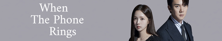 Banner voor When the Phone Rings (KR)