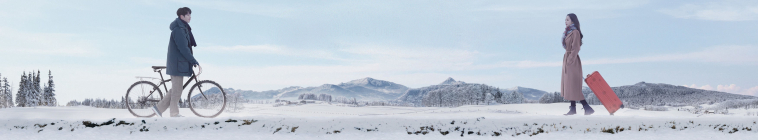 Banner voor When the Weather Is Fine