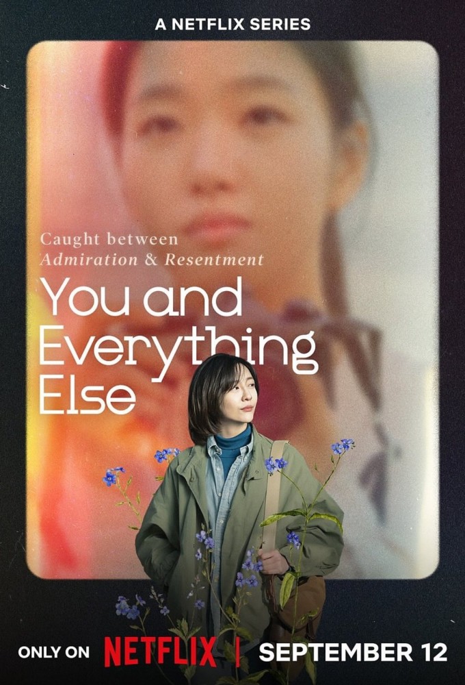 Poster voor You and Everything Else (KR)